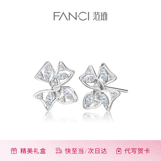 Fanci (Fanci) Flower Earrings for Women Silver Earrings Fashionable Temperament Festival Gifts Birthday Gifts for Girlfriend Flowery Earrings
