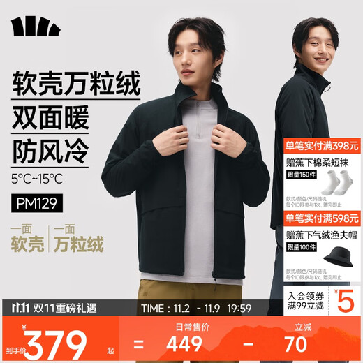 Beneunder Men's Polar Fleece Jacket Reversible Executive Jacket Soft Shell Jacket Liner PM129 Black-Black 2XL