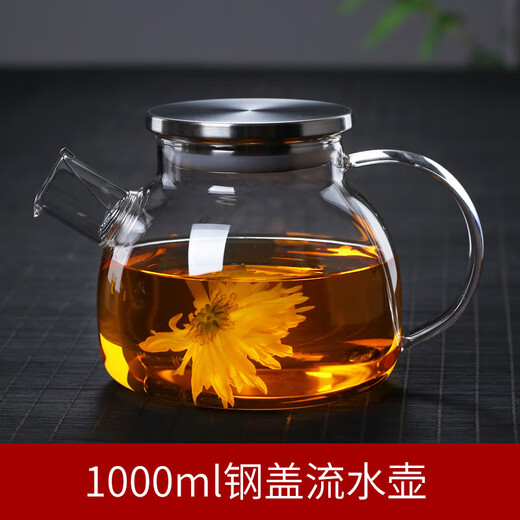 Poqing high temperature resistant fruit flower teapot glass household tea boiler large capacity thickened teapot kettle tea set pure steel lid flow kettle 1L