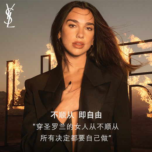 Saint Laurent (YSL) Eau de Liberty women's perfume 30ml floral fragrance gift box cosmetics birthday gift for girlfriend