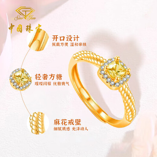 Chinese jewelry bright small sugar cube gold ring women's pure gold open ring birthday gift for girlfriend and wife gold weight about 4.1g pure gold ring