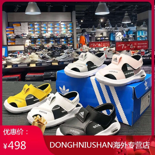 Adidas Summer Baotou Sandals for Boys and Girls 2025 New Beach Shoes Baby Velcro Children's Sandals Black Size 21