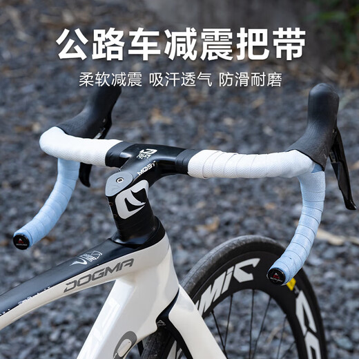 ACRUNU road bike handlebars with non-slip wear-resistant mummy straps mountain bike back glue shock-absorbing handlebars for riding white and blue gradient
