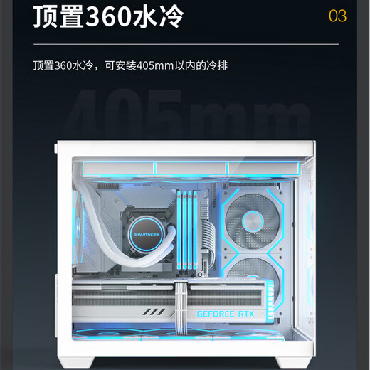 Desktop sea view room computer case black without A-pillar Xinrui X4 2-sided glass quick release/top 360 water cooling/M-ATX motherboard/9 fan positions/long graphics card black + 4 front and 2 reverse fans