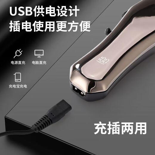 TYZAYR Japanese pet dog shaver electric clipper high-power electric clipper dog hair pet shop special large dog artifact special value model for large dogs