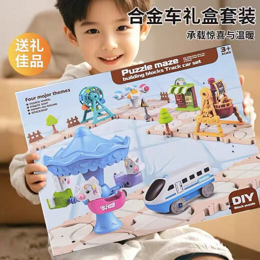 DADDY GUARD children's toys DIY puzzle assembly rail car electric locomotive birthday gift for boys and girls 2-8 years old 4 major themes - free small train 125pcs + exquisite hand-held gift box DIY puzzle assembly 2-3-5-7-8 years old