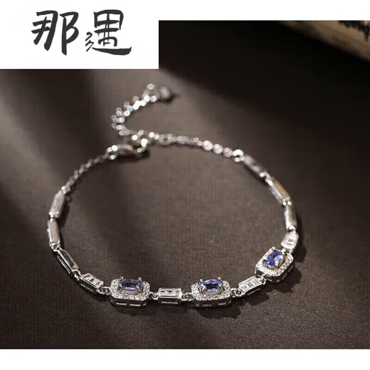 Nayu Tanzanite Bracelet Liuguang Purple Star Natural Silver Women's Design Niche Jewelry Gift Liuguang Purple 13-19