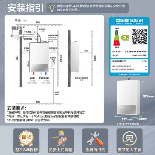 Vanward Small Universe E2 PRO National Subsidy 15% 14L Gas Water Heater Natural Gas 4A Level 1 Constant Temperature DC Frequency Conversion Energy Saving Gas Saving Silent Trade-In