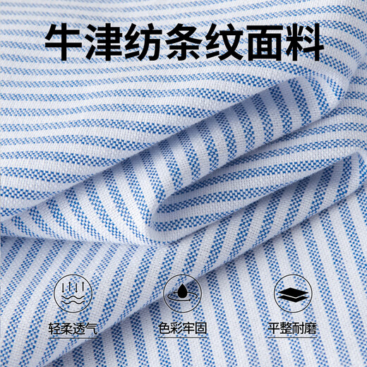 Мужская рубашка VANCL, весенне-осенняя оксфордская повседневная свободная универсальная рубашка с длинными рукавами в серо-белую полоску L