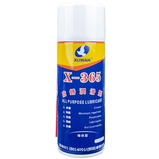 X-365 anti-rust lubricant environmentally friendly anti-rust oil 365 cleaner door and window lubrication hinge ROHS X365 anti-rust lubricant 450ML