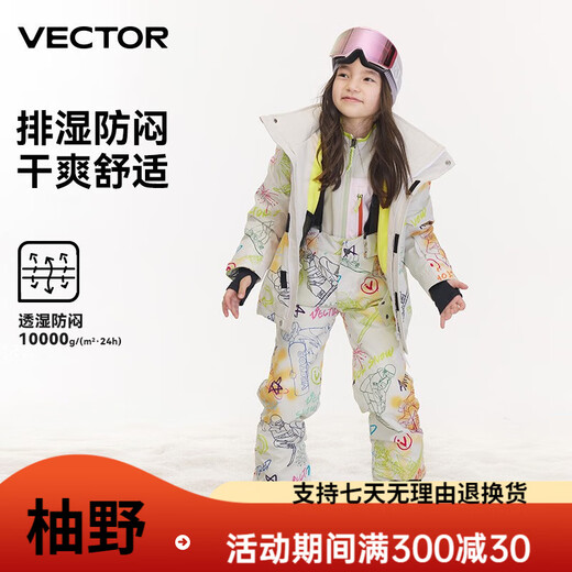 Vector children's ski jacket new thickening warm waterproof trend contrasting color boys and girls jacket overalls ski light color graffiti paradise + light color graffiti paradise 130cm suitable for height 125-135cm