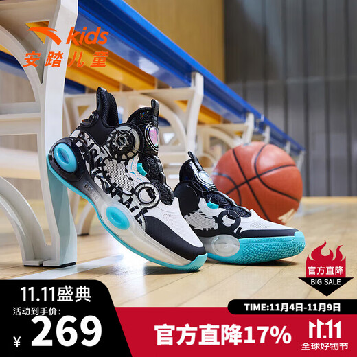 ANTA basketball shoes for children, boys and older children, new breathable running shoes, children's shoes, non-slip sports shoes, wear-resistant running shoes for middle and older children, special shape Anta white/fluorescent aqua/black-3 36