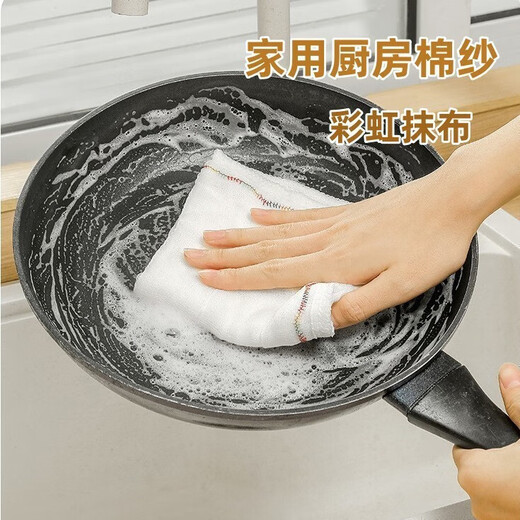 Kitchen oleophobic rag, dishwashing cloth, pure cotton yarn, water-absorbent, non-stick oil, thickened scouring pad, cleaning dish towel, 8-layer thickened 5-pack