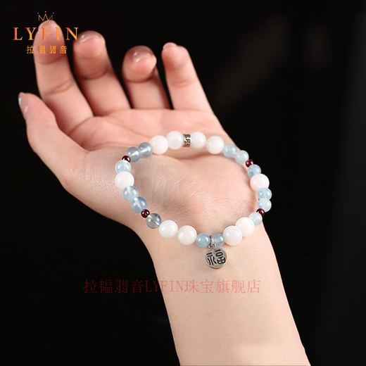 La Yun Feiyin Aquamarine Moonstone Bracelet Pregnant Women Garnet Gift for Wife Crystal Bracelet Aquamarine Moonstone Bracelet