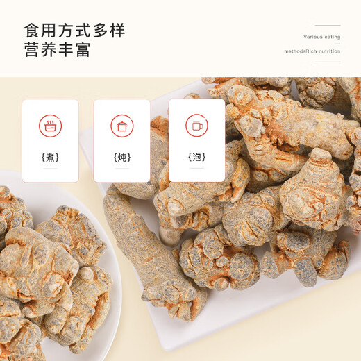 Il taoïste 300g de Panax Nototianqi Chinois à base de plantes, tranches en poudre, authentique Yunnan Wenshan 24 toniques