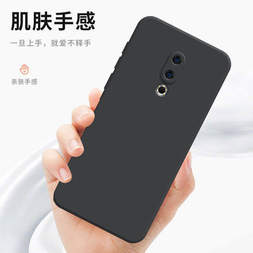 Yipai anwendbar für Meizu 16 Mobiltelefon Fallschutz Fall Anti-Fall Meizu Meizu 16. Ultra-dünn gerade Edge Softschale Vollbedeckung Lens Meizu 16 Neue Stil für Männer und Frauen Meizu 16/16. Straight Edge [klassischer Schwarz] + Temperierter Film