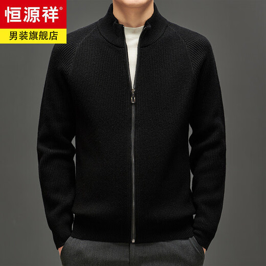 Hengyuanxiang premium 100% pure wool sweater men's sweater zipper cardigan coat autumn and winter thickened stand-up collar new sweater coffee color average weight 500 grams L