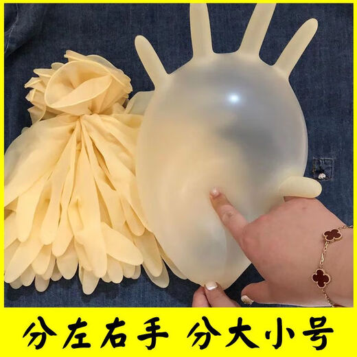 Raft core thickened beef tendon gloves A grade 12 inches wholesale wear-resistant labor protection kitchen factory household waterproof picking sanitary aquatic products No. 6 (extra small size) 100 pieces