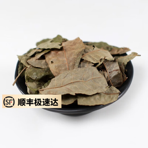 顺丰包邮-青钱柳叶中药材金钱聊新货古树金钱柳神茶清钱柳茶青 金钱柳叶500克
