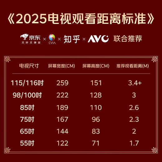 Samsung (SAMSUNG) 98DU9000 98-inch AI giant screen TV ultra-thin 4K no startup advertising large screen theater UA98DU9000JXXZ national subsidy