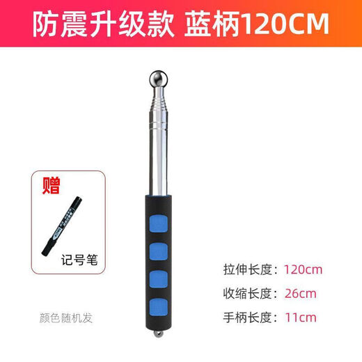 FANCYCHIC Home Inspection Empty Drum Hammer Extra Thick Ceramic Tile Knocking Inspection Hammer Flagpole Bold and Thickened Extra Long Telescopic Rod Home Inspection Tool Set Telescopic Integrated丨Replace When Used with a New one丨Empty Drum Test in Seconds 100cm Long丨One Marker