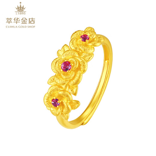Cuihua pure gold 999 enamel love gold ring, fashionable wedding three-gold women's ring, birthday gift for girlfriend and wife, pure gold flower ring, gold weight is about 4.7g
