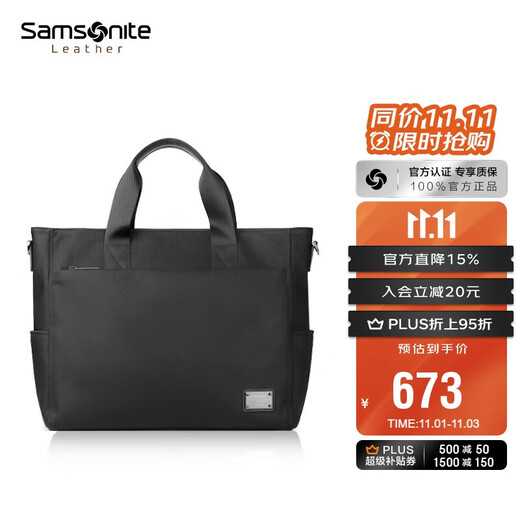 Samsonite men's briefcase 14-inch computer nylon handbag business trip bag birthday gift TN6
