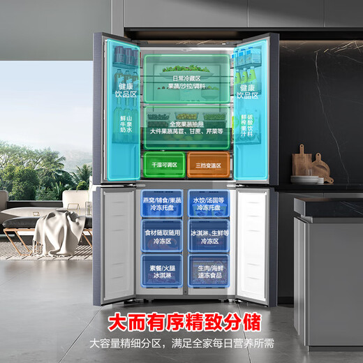 Rongsheng 516 liter double purifier dual system cross four-door refrigerator household first-class energy efficiency air-cooled frost-free large capacity BCD-516WD1FPA gray national subsidy 526 cross model IDP active sterilization and odor independent dual system