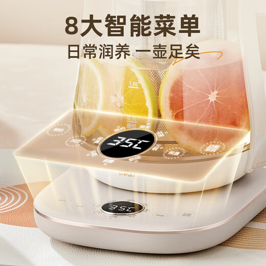 Bear health pot 316 food-grade home office kettle, teapot, stewing, all-in-one teapot, thermostat kettle 1.5L, maternal and infant grade multi-functional automatic heat preservation YSH-E15J5, upgraded large filter, 24H long appointment heat preservation 1.5L