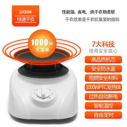 Feizi dryer household clothes dryer dryer household shoes clothes dryer small dryer 2000W-stainless steel tube-three in the middle-folding with wheels-touch_2