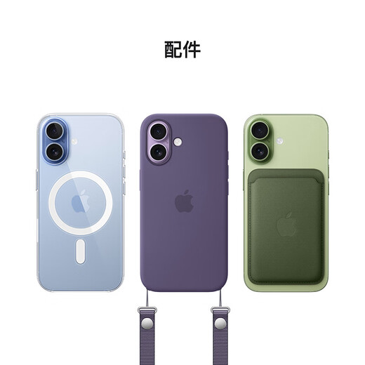 Apple/苹果 iPhone 17 256GB 白色 支持移动联通电信5G 双卡双待手机