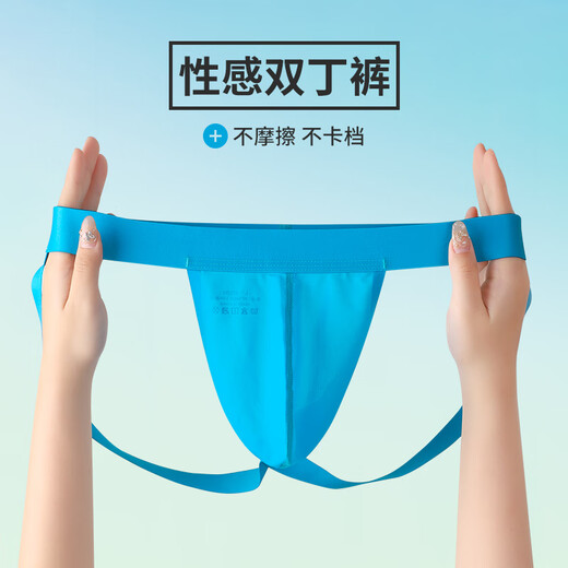 VeniMasee 3 pairs of men's butt-baring underwear, low-waisted sexy t-pants, ultra-thin seamless back empty thong, hip-lifting and cool pants, classic blue + rustic skin + vibrant green XL Weight 130-150 Jin Jin equals 0.5 kg