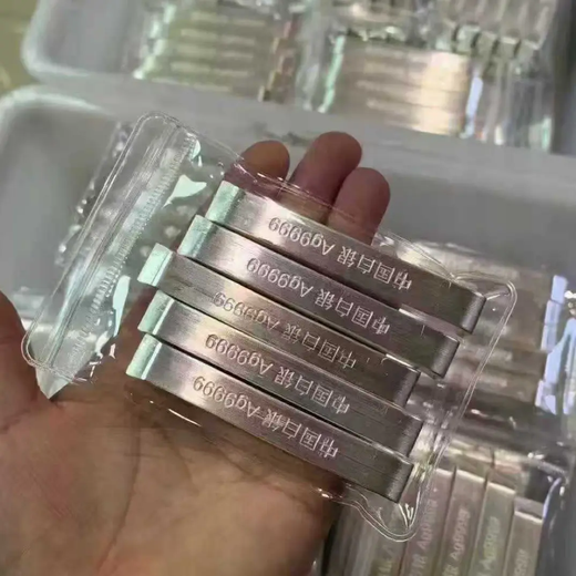 9999 silver bar pure silver investment and financial management pure silver silver nugget broken silver brick collection raw material wool silver material processing gift 100 grams silver bar one pure silver 999.9 with certificate to support identification
