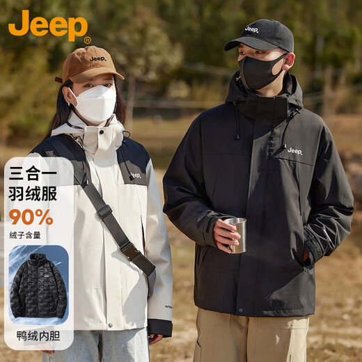 Jeep (JEEP) down jacket for men and women, couple model, winter three-in-one assault jacket, warm clothes, black XL