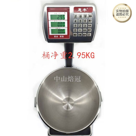 Xinmai SM201 mixing cylinder SM202 mixing cylinder 20L egg beater mixing bucket 20 liter egg beating bucket SM-201 mixing cylinder