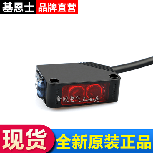 Keyence photoelectric switch/G42P/G51N/G61N/G62P/G101N/G102P sensor PZ-_G51N_20M_NPN_Through-through type