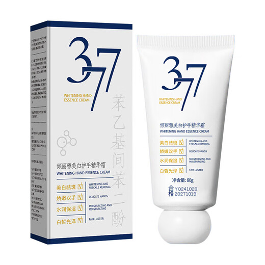 377 Whitening Hand Essence Cream, Rejuvenating and Beautifying Skin, Moisturizing, Whitening and Moisturizing Autumn and Winter Hand Cream, Whitening Hand Cream 80g*3