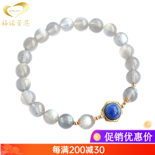 Genomanman natural Sri Lankan moonstone kyanite bracelet female crystal bracelet best friend birthday gift beads 8mm