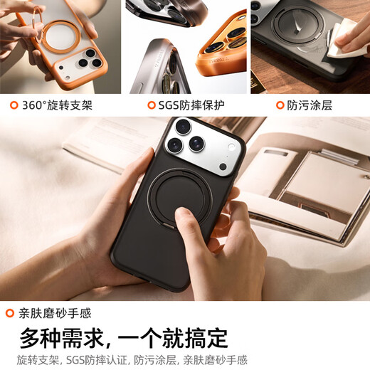 
Tulas fulcrum shell O1S [No. 1 global sales, camera buttons, all included] suitable for Apple 17 promax mobile phone case iphone17 promax protective case bracket case transparent