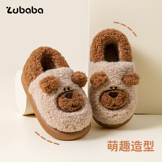 Daddy Pig Children's Cotton Slippers Winter Bag Heels for Boys and Girls Home Indoor Non-Slip Warm Middle and Large Children's Parent-child Cotton Shoes 24
