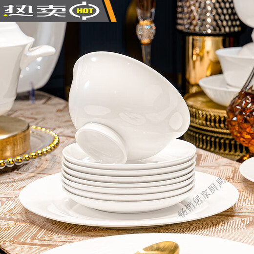 Jingdezhen (jdz) Tangshan pure white bone china noodle bowl 10 pieces Chinese tableware anti-scalding tall soup bowl underglaze color bowl microwave oven pure white 4.5 inch tall bowl 10 pieces