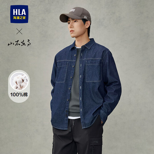 Heilanzhi long-sleeved shirt for men in autumn series pure cotton shirt for men