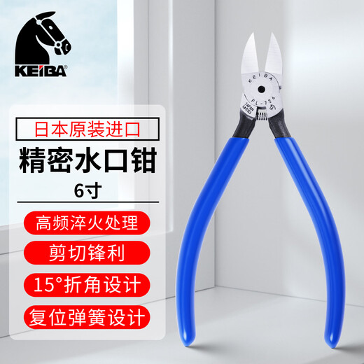 KEIBA imported from Japan Horse brand water mouth pliers diagonal pliers electrician special cutting pliers wire cutting pliers 6 inches PL-726