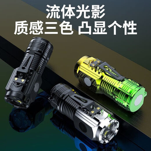 拍照配件超亮LED强光迷你手电筒户外便携长续航三眼小怪兽带吸铁石 黑色手电筒商务款
