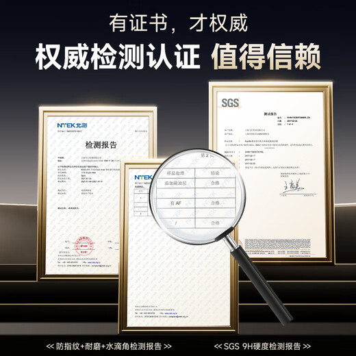 KOOLIFE Corning dust-free warehouse two pieces suitable for iPhone17ProMax tempered film Apple 17ProMax protective film tempered glass second paste ultra-thin high-definition anti-fall fingerprint