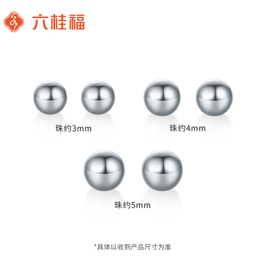 LIU GUI FU JEWELRY platinum earrings Xiao Yuanyuan pt950 platinum earrings fashion earrings PT0200104 1.30g
