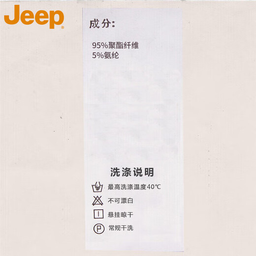 Jeep (JEEP) American brand Henry collar long-sleeved T-shirt men's 2025 spring and autumn bottoming shirt new loose sports top men white M 90-110Jin Jin equals 0.5 kg