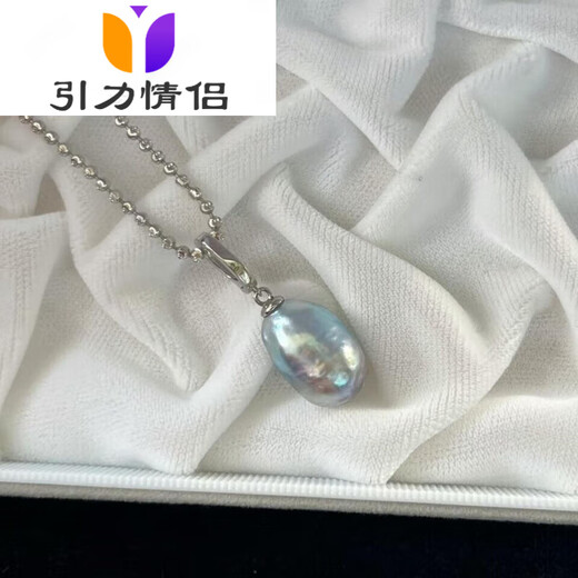Gravity Couple March Rare Blue Blood Australian White Saltwater Pearl Necklace Opening and Closing Pendant No. 6 Pendant Only Non-returnable and non-exchangeable
