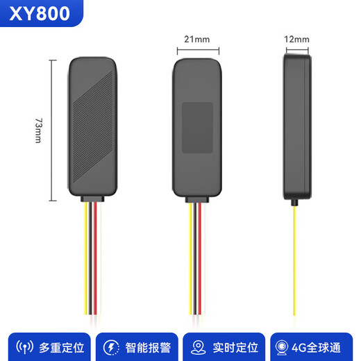 4G Beidou GPS locator wiring car, motorcycle, truck electric vehicle anti-theft device remote oil and power cut off 4G oil and electricity version
