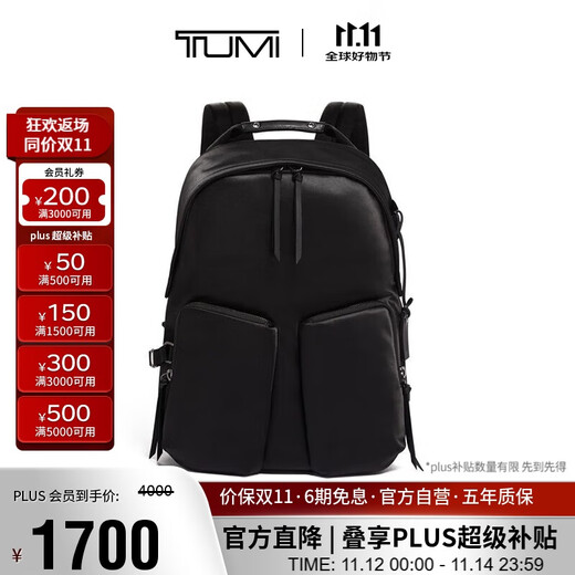 TUMI DEVOE women's business travel high-end fashion MEADOW backpack black